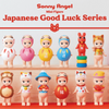Sonny Angel Japanese (1 pc)