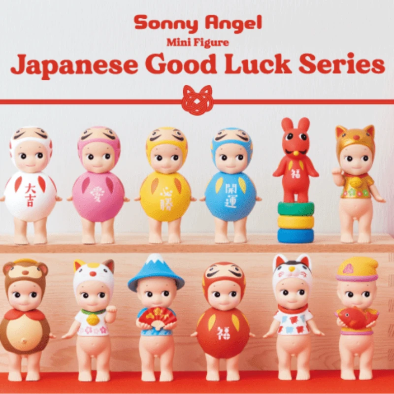 Sonny Angel Japanese (1 pc)